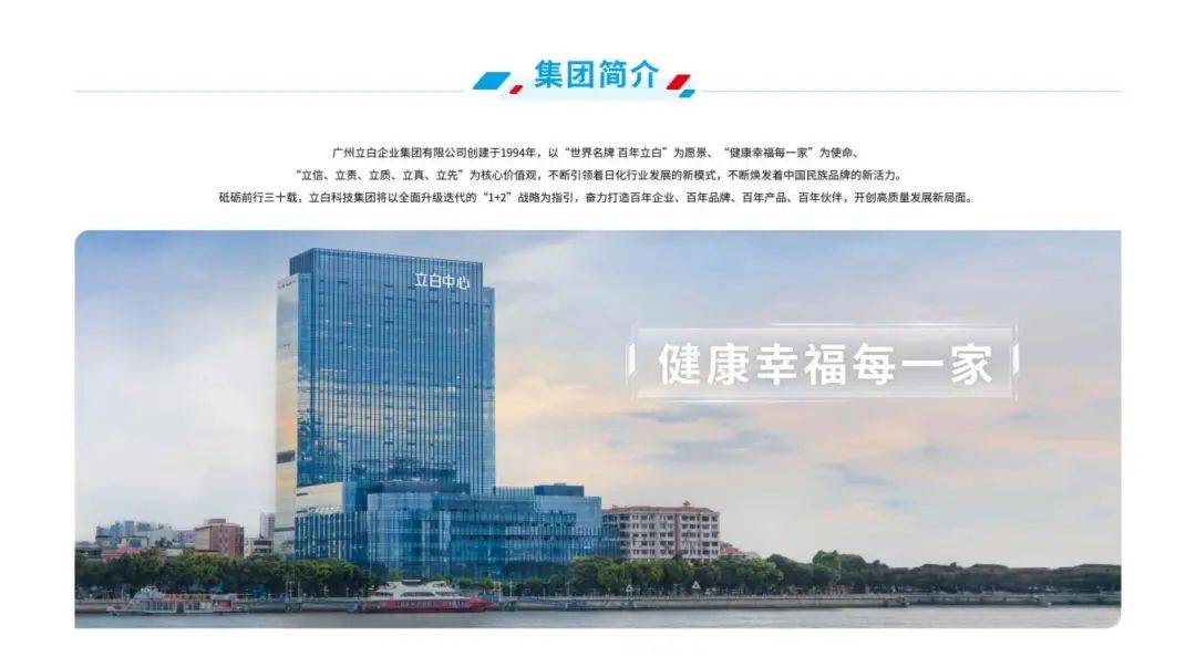 49家荔企参展广交会荔湾广迎天下客食住行购福利给不停