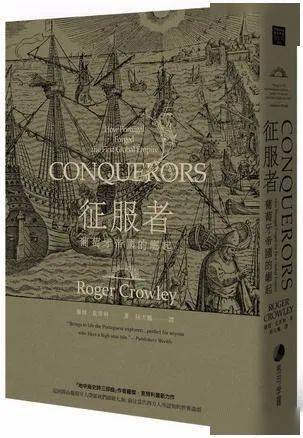 黑道无国界全球犯罪的兴起by罗杰克劳利