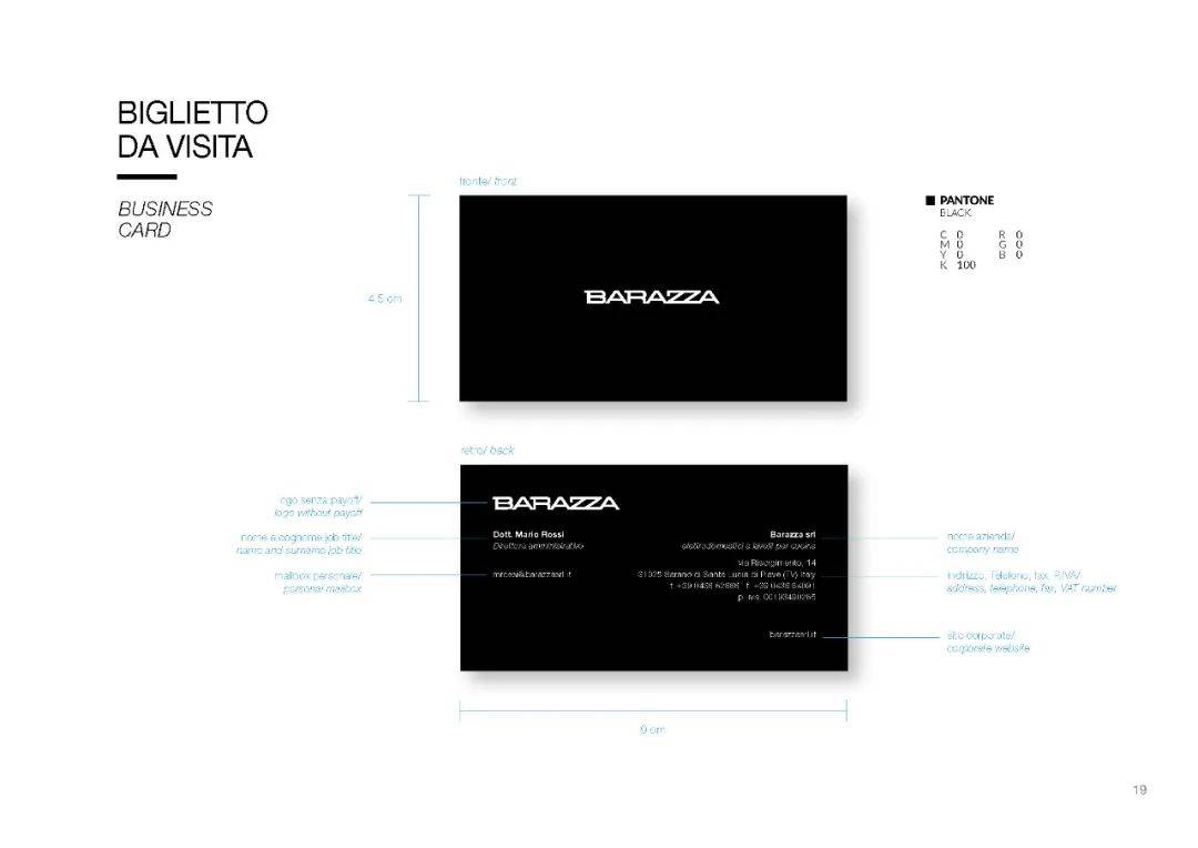 barazza意大利厨房电器品牌vi手册