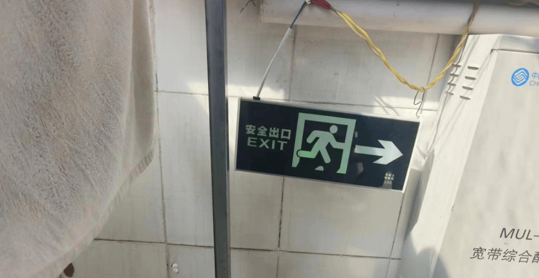 单位名称:千阳县千和雅居(千阳弘坤物业管理有限公司)存在隐患:堵塞