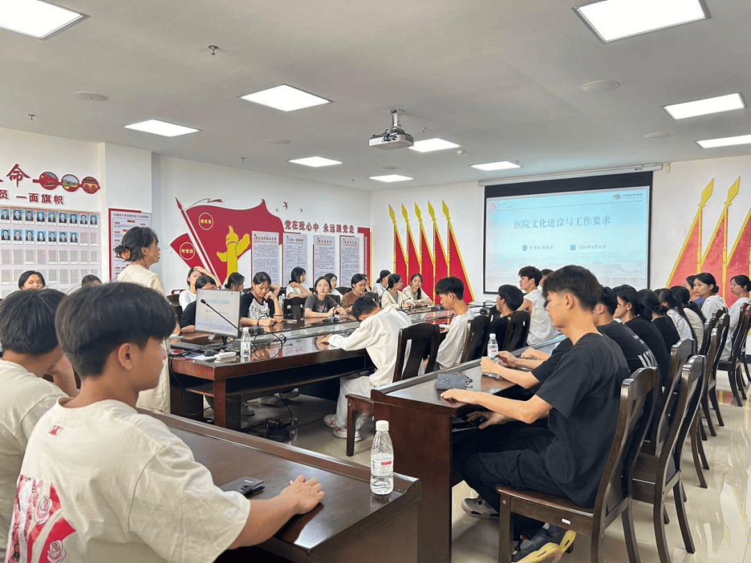笃行逐梦 扬帆起航 ——广南县中医医院举办2024年实习生岗前培训_临床_要求_医疗