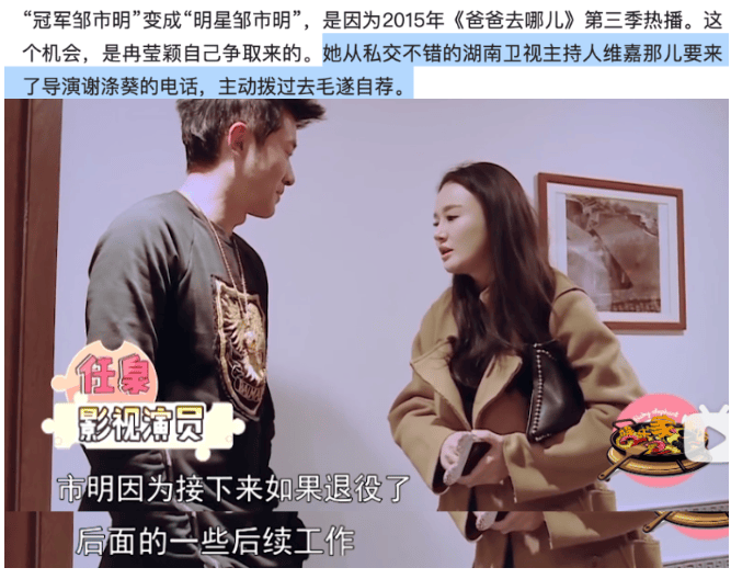 怀孕三个月考上北大40岁身价上亿这个蛇精脸的三胎