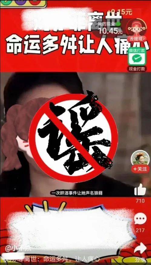 网络文明传播有效净化网络环境严厉打击网络谣言上海警方纵深推进打击