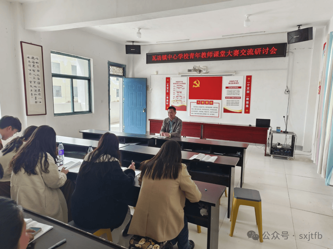 教研活动| 以课促研共成长(9)