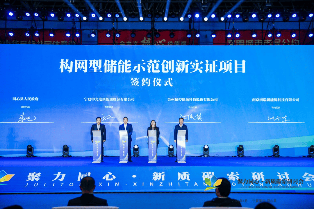 逐浪前行海天阔——中光电新能源在"追风逐日"中实现"风光无限"_发展_