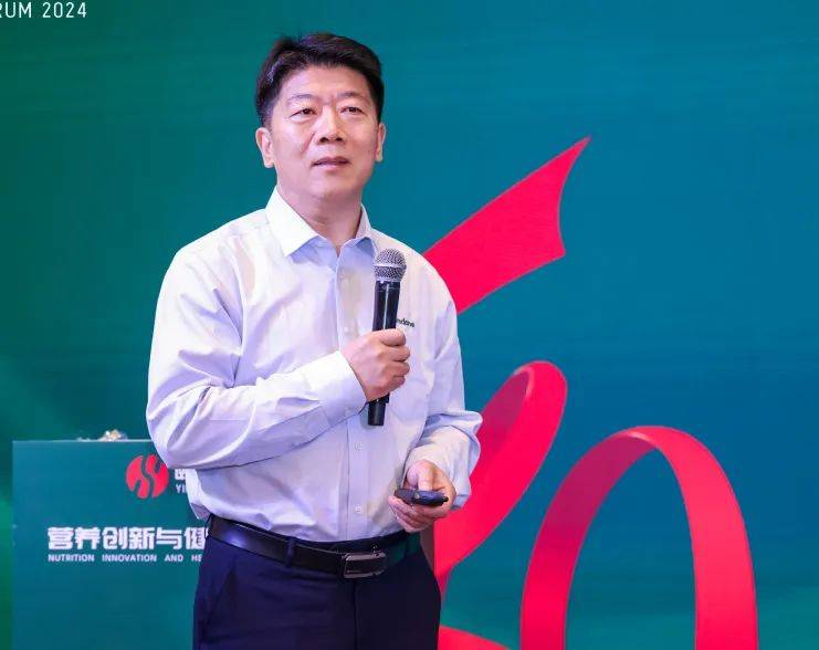 相约鹭岛颐和论坛2024营养创新与健康养殖大会圆满举行