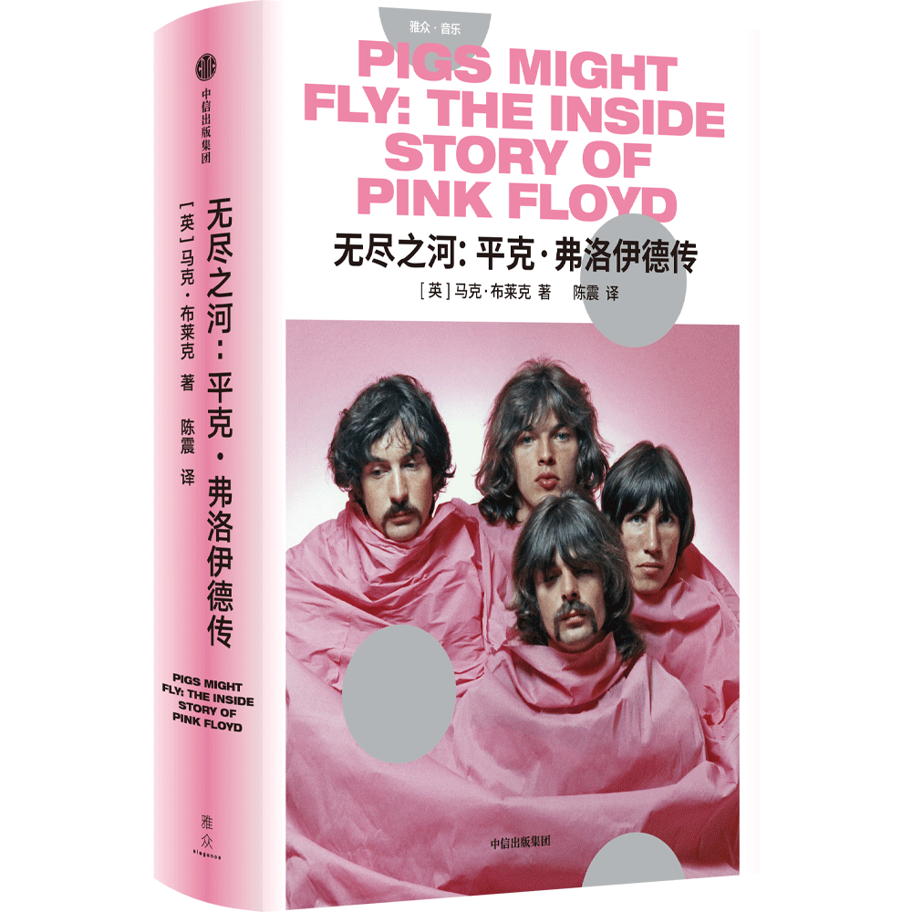 乐听阅享音乐可阅读7场音乐阅读活动走出图书馆共聊古典摇滚乐