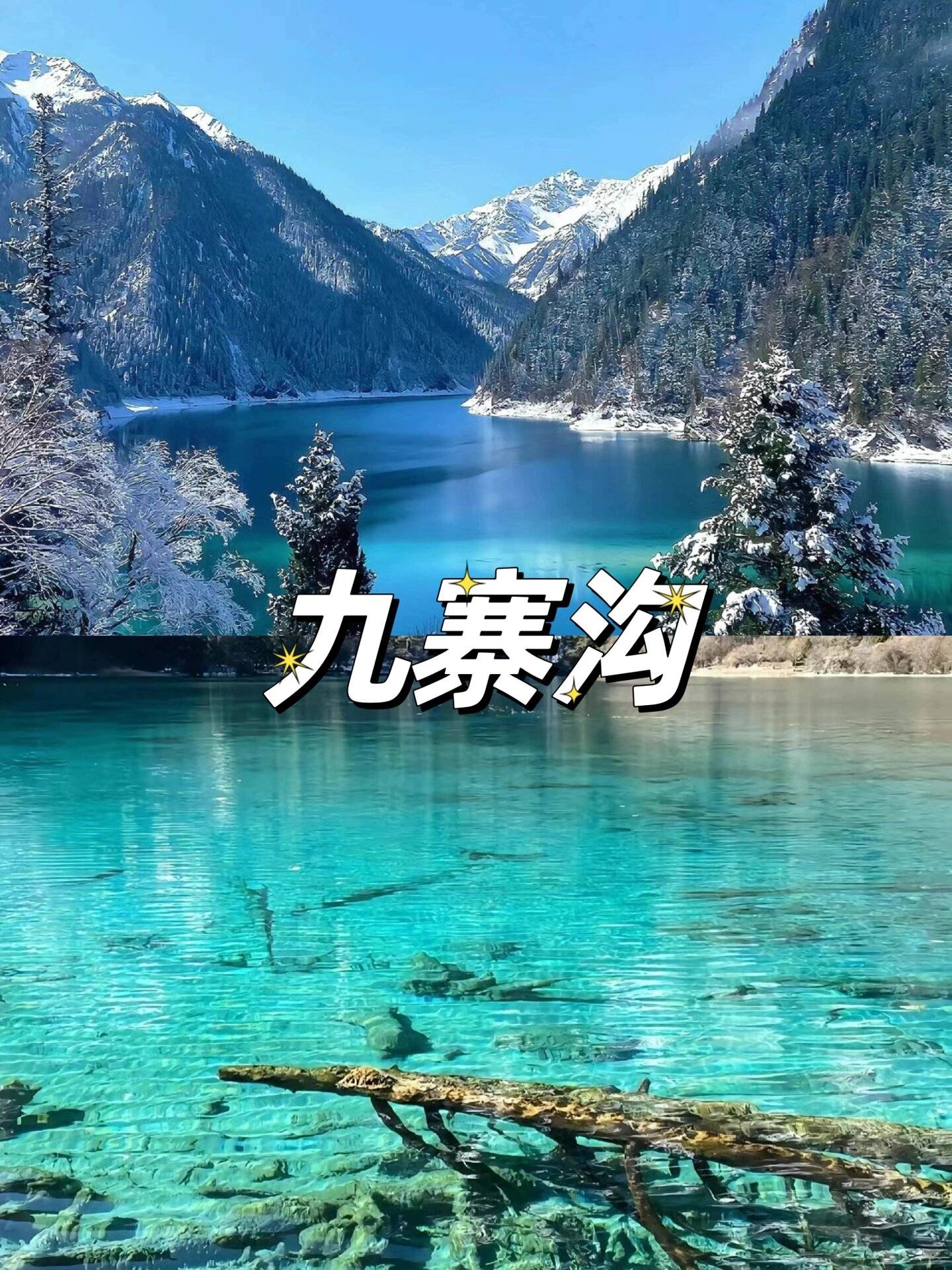 居然有人不知道这篇,四川最高山旅游攻略_海螺沟_登山_冰川