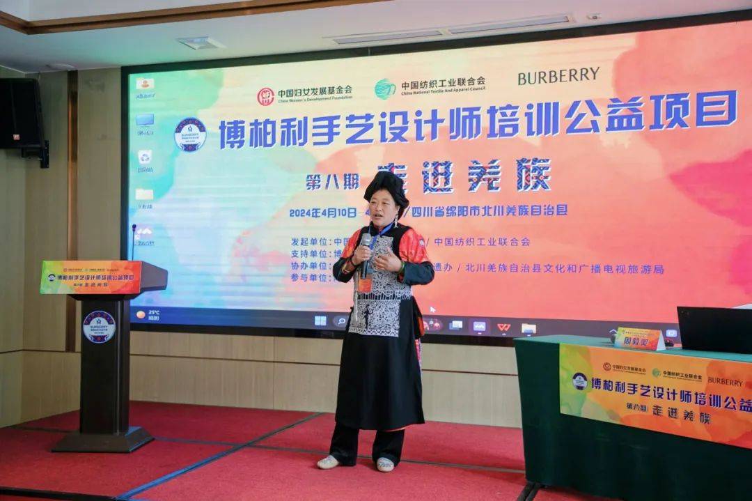 云朵羌韵博柏利手艺设计师培训公益项目走进羌族