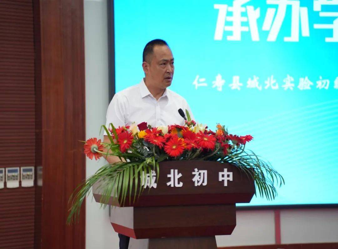 眉山优质初中校联体齐聚一堂 共话心育谋发展