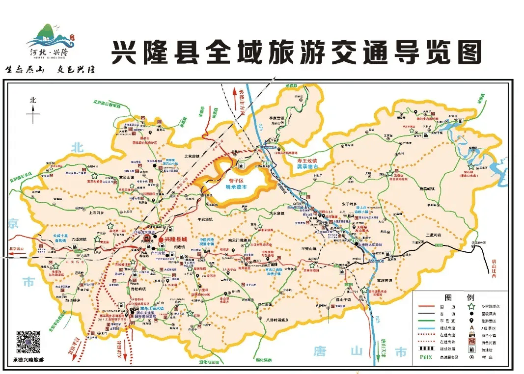 酉阳兴隆镇地图图片