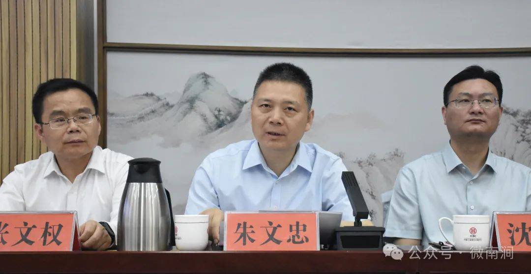 朱文忠向与会人员介绍了上海奉贤发展(集团)有限公司基本概况,并对