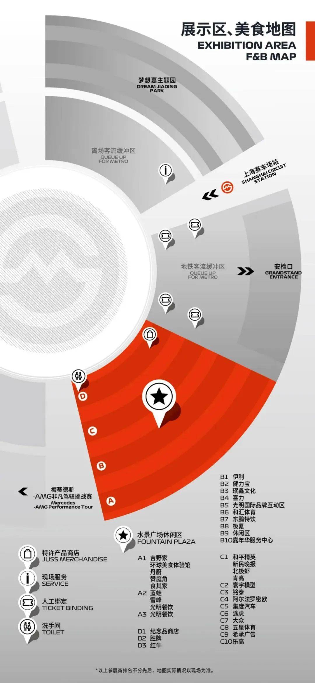 最全观赛攻略来了2024formula1联想中国大奖赛开赛在即