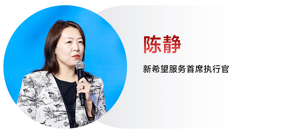 陈静民生服务长线价值探索