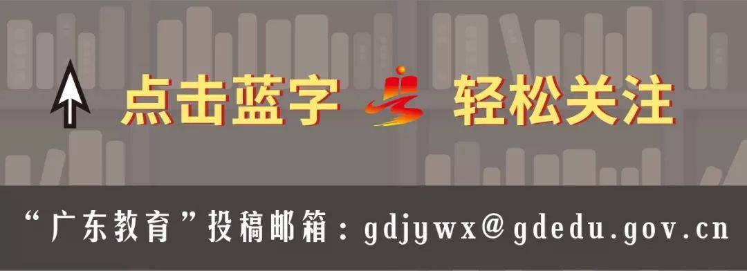 招3000人,4月22日起报名!广东2024"三支一扶"公告来了
