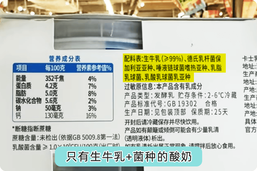草莓"常规糖正常甜的版本,被分在c 级,而不另外加糖的版本,则被分在b