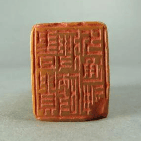 在绍兴看赵之琛、吴昌硕、马一浮等篆书篆刻名家作品