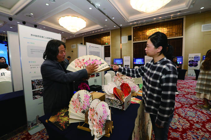 第二届江苏省公共文化产品和服务采购大会开幕