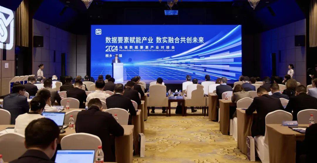5个项目签约落地桐乡
