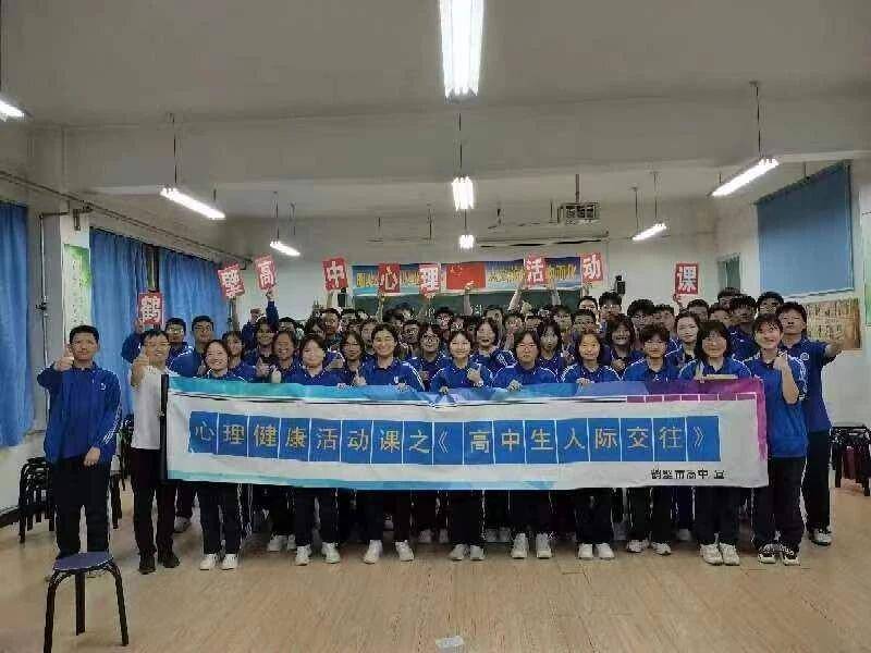 崇文尚德以心育人鹤壁高中文明校园创建工作纪实