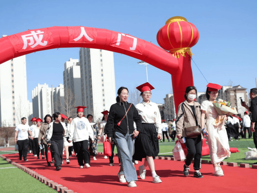 奋斗绘就青春底色 责任铸就美好未来——营口市各学校举行成人礼仪式