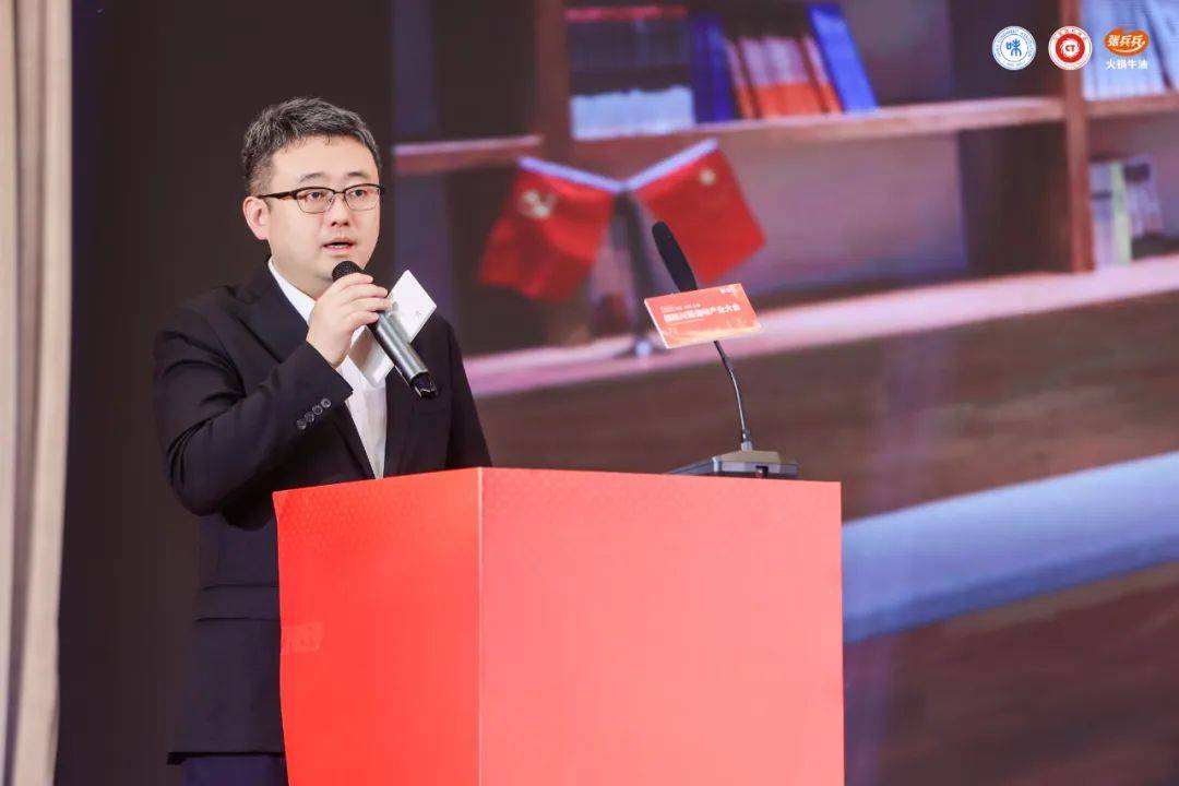 2024年国际川菜调味产业大会在成都召开_发展_调味品_温江区