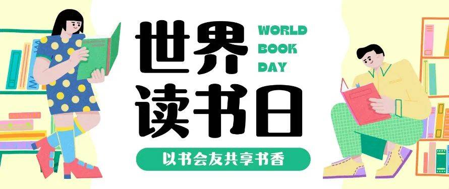 亲子阅读线上答题永嘉县一大波精彩阅读活动等你来参加