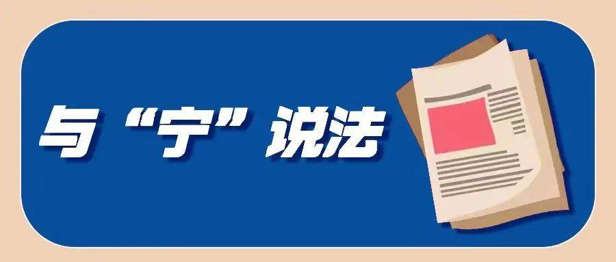企业如何保护好自己的“敲门砖”?长宁律师以案释法→_侵权_平台_赔偿