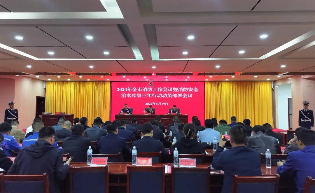 签订了《二〇二四年德令哈市消防工作目标责任书》,向尕海镇政府专职