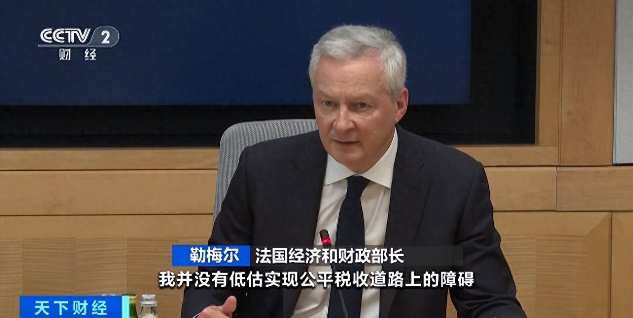 多国呼吁：向全球顶级富豪征税_国际_资产_税收