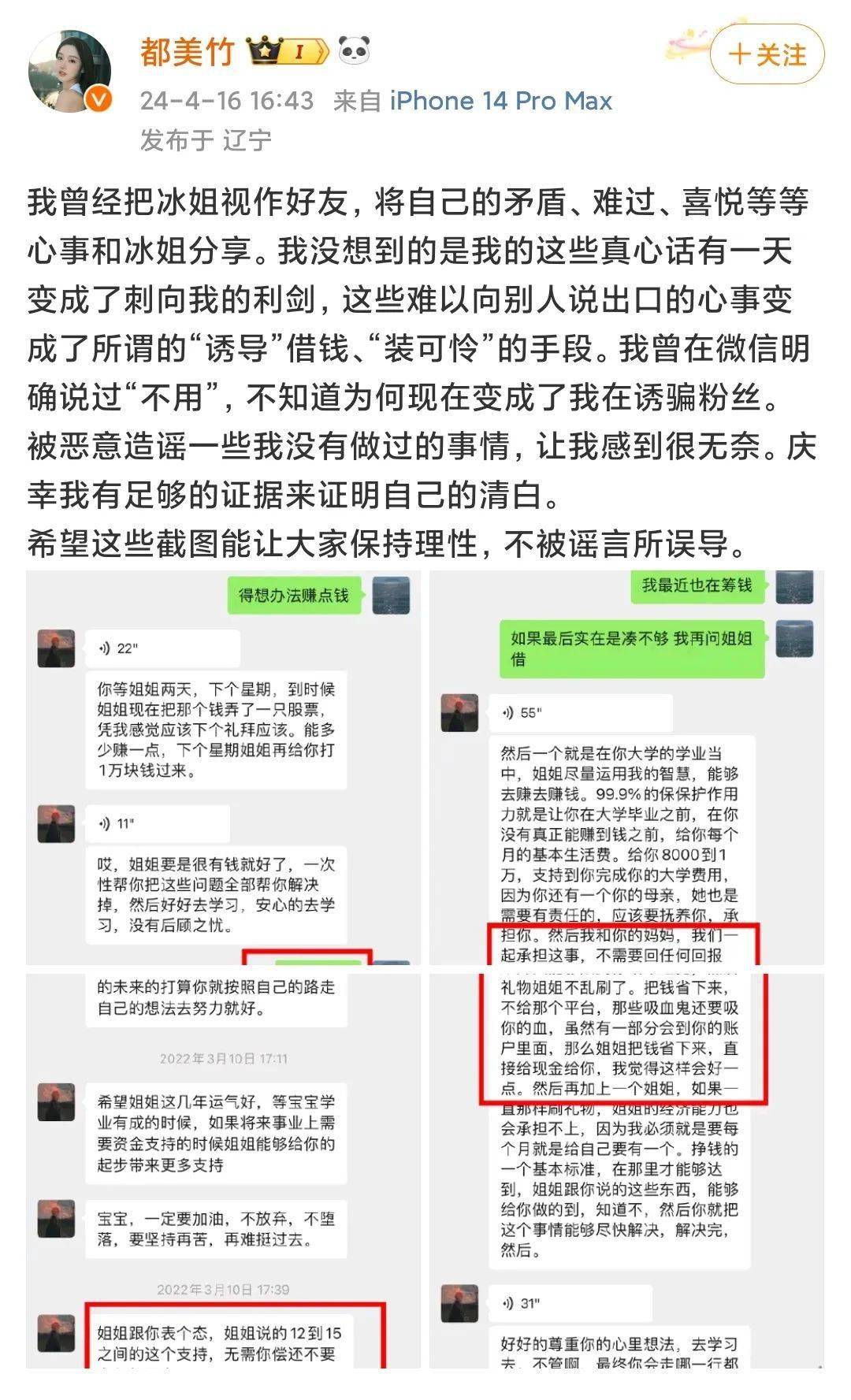 把吴亦凡送去踩缝纫机后都美竹又有骚操作了