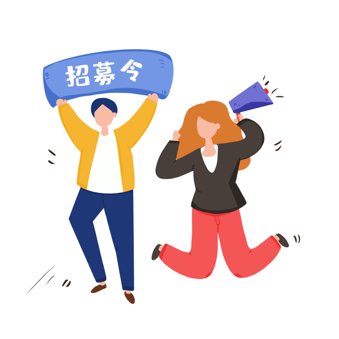 周一见!生态城直播电商专场招聘会"职"等你来