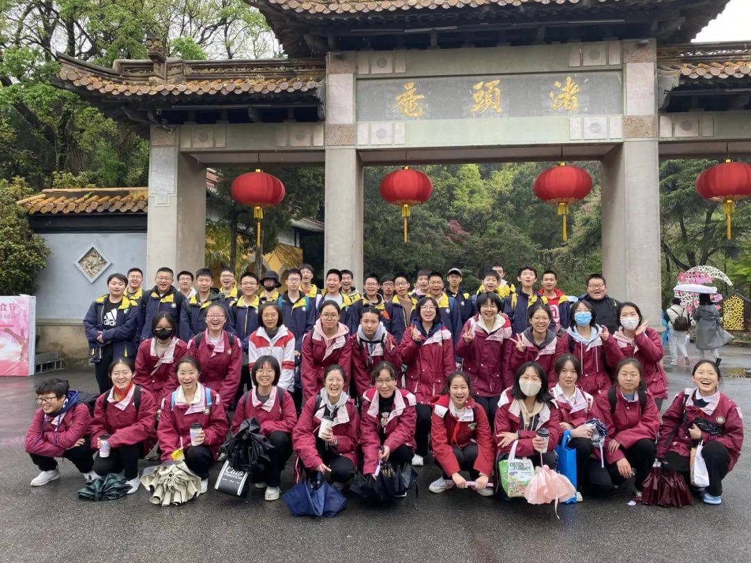 【彩虹德育】不负好春光 一起"趣"春游——无锡市侨谊实验中学春季