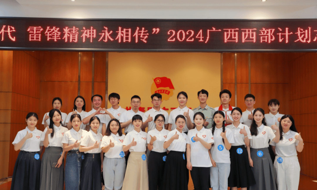 我县蒙甜甜,许敏2名西部计划志愿者分别荣获2024年