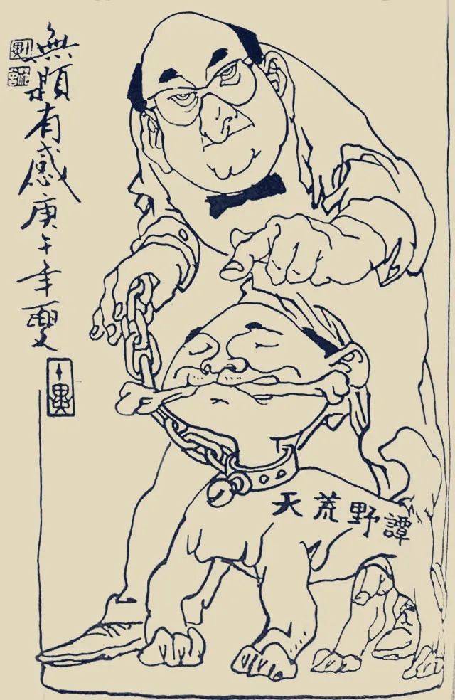 86岁范曾热恋中