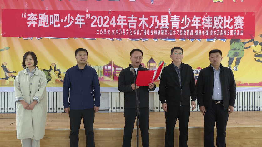 赛上,吉木乃县委常委,政府副县长李力民出席并讲话,吉木乃县各中小学