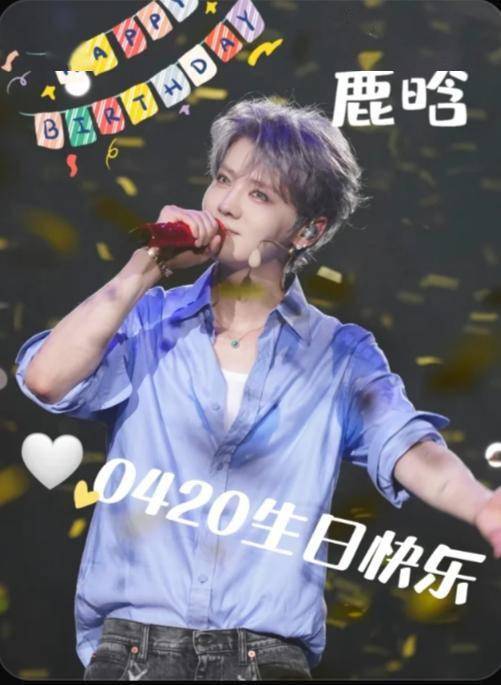 更有网友晒出视频,她们更是在发现了鹿晗生日在海边办了个二场!