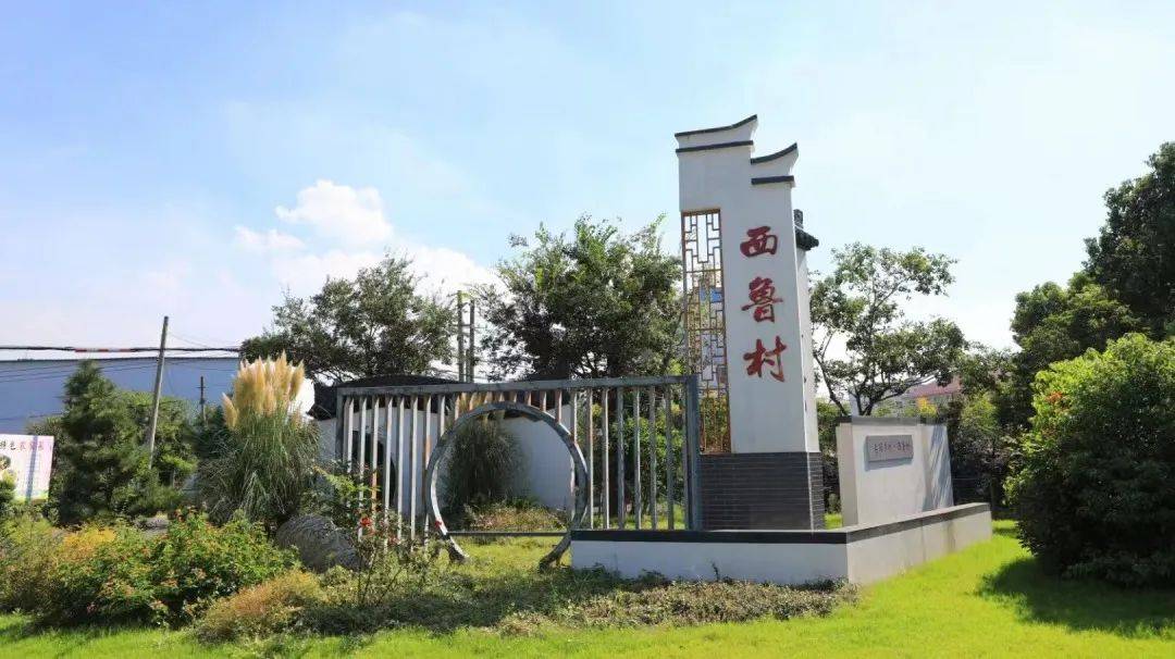 河南村,西墅村,葛庄村西鲁村,村前村