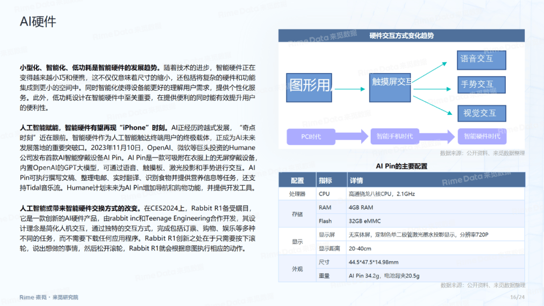 头条【王中王一肖中特4933333】-阿兰头槌破门，青岛西海岸客胜新鹏城2-1，终结六轮不胜纪录！  第4张