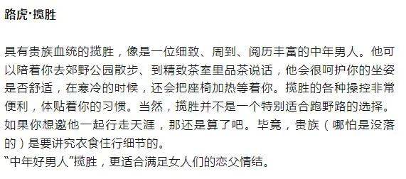 每款越野车,都是一种男人