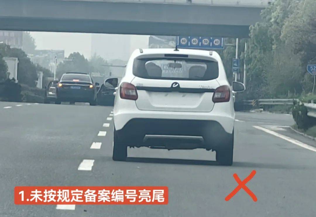 向三轮四轮电动车违法行为说"不"!六安正在整治!