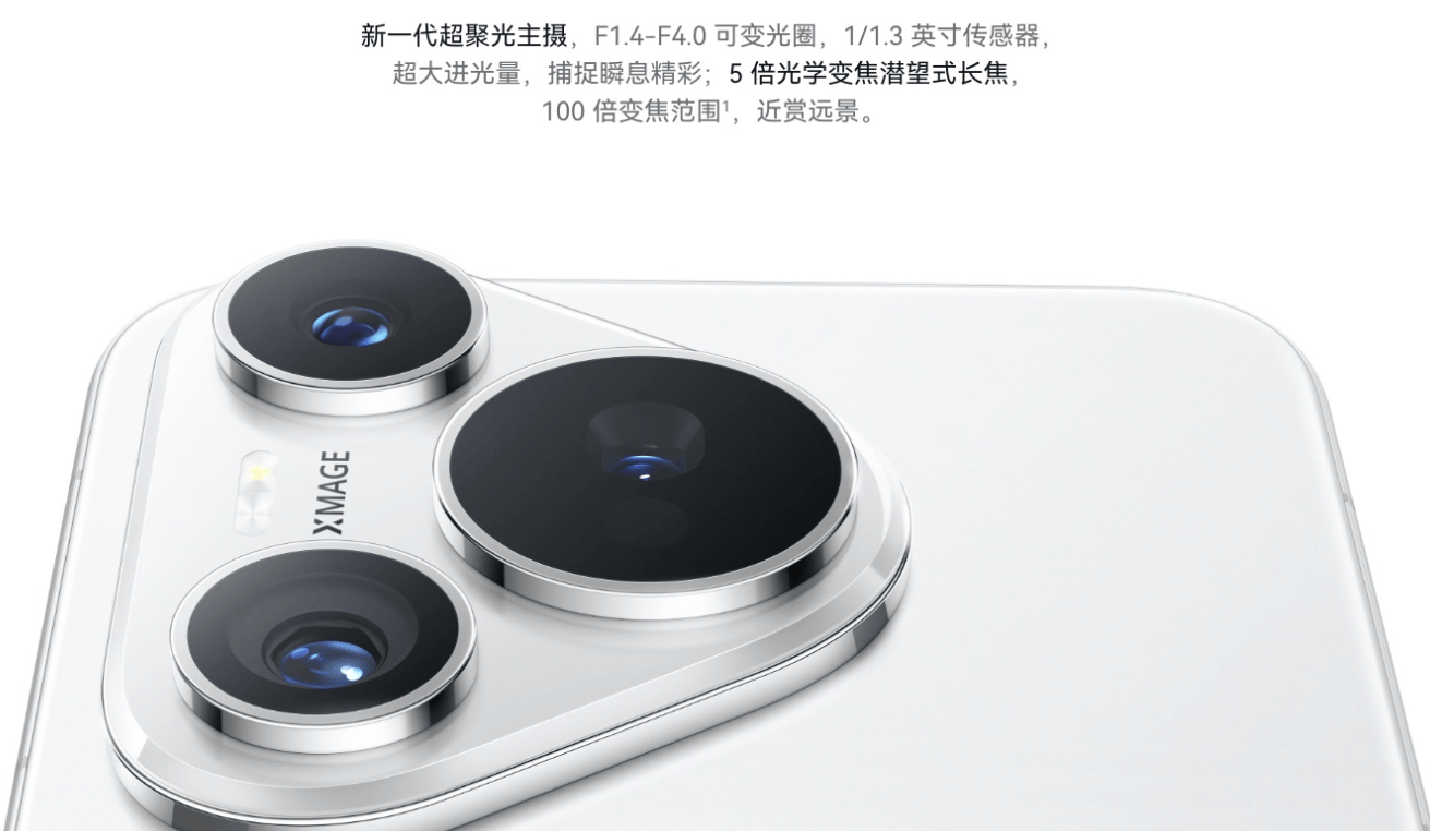 卫星通信和红外惨遭阉割,华为pura 70不香了?网友:不如mate 60