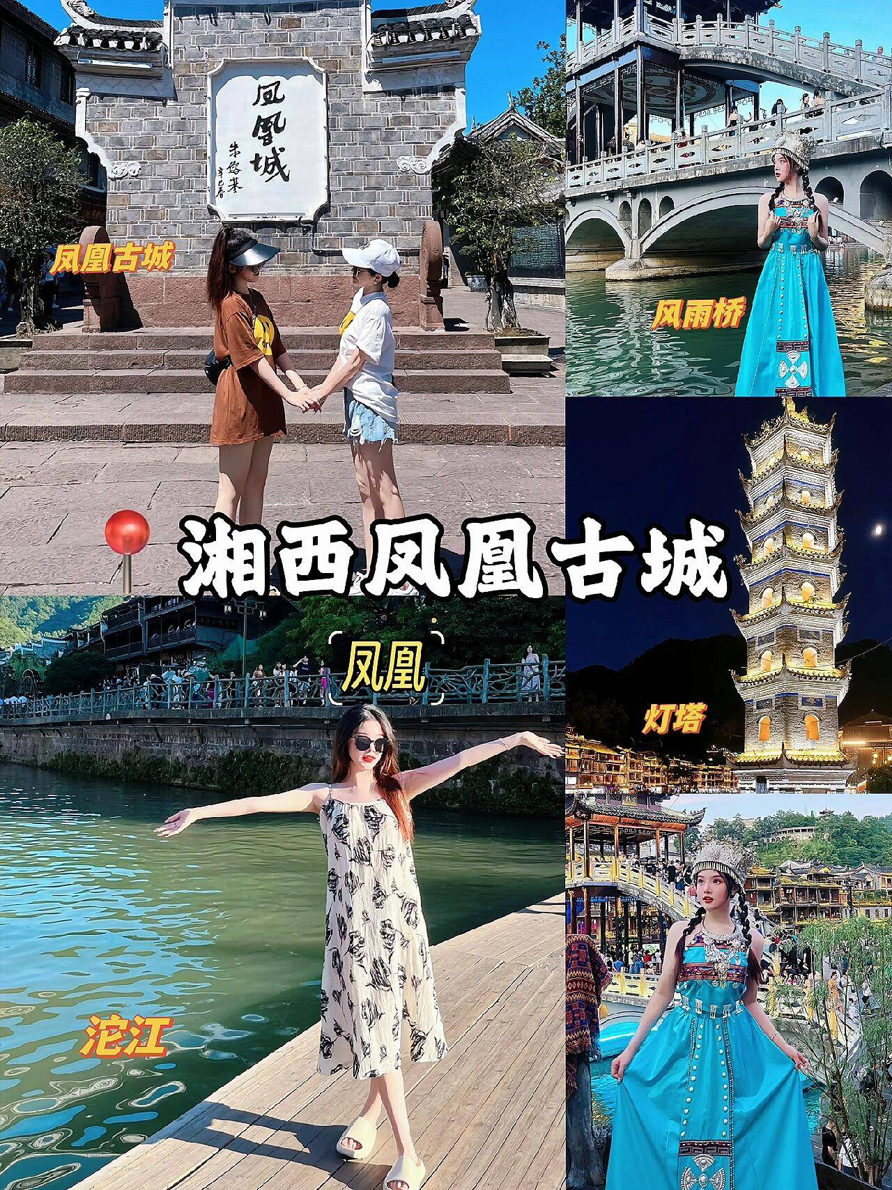 齐齐哈尔到张家界旅游攻略 ,旅游攻略,避免踩雷!