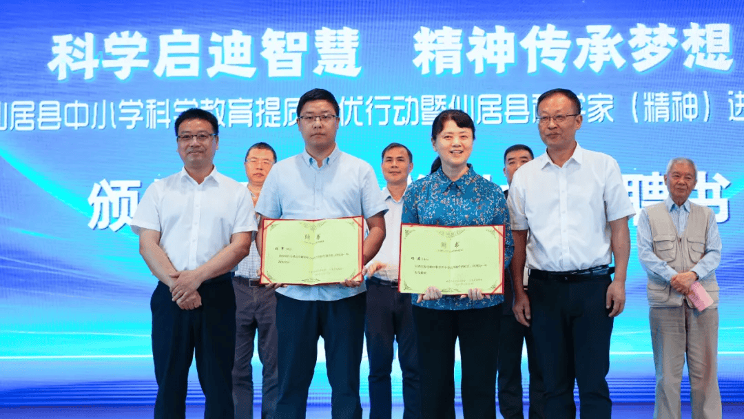 活动现场,老科学家代表陈贺能教授为同学们做科学家寄语,希望孩子们
