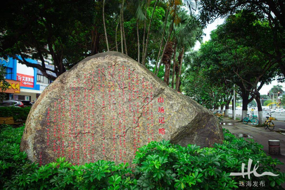 就在主城区!珠海这个千年古村像一条时光"画廊",藏着太多故事