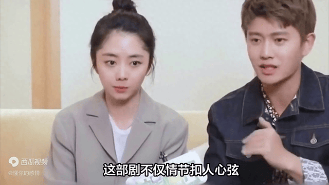 这部剧不仅情节扣人心弦,更是因谭松韵与任嘉伦这对金童玉女的甜蜜cp