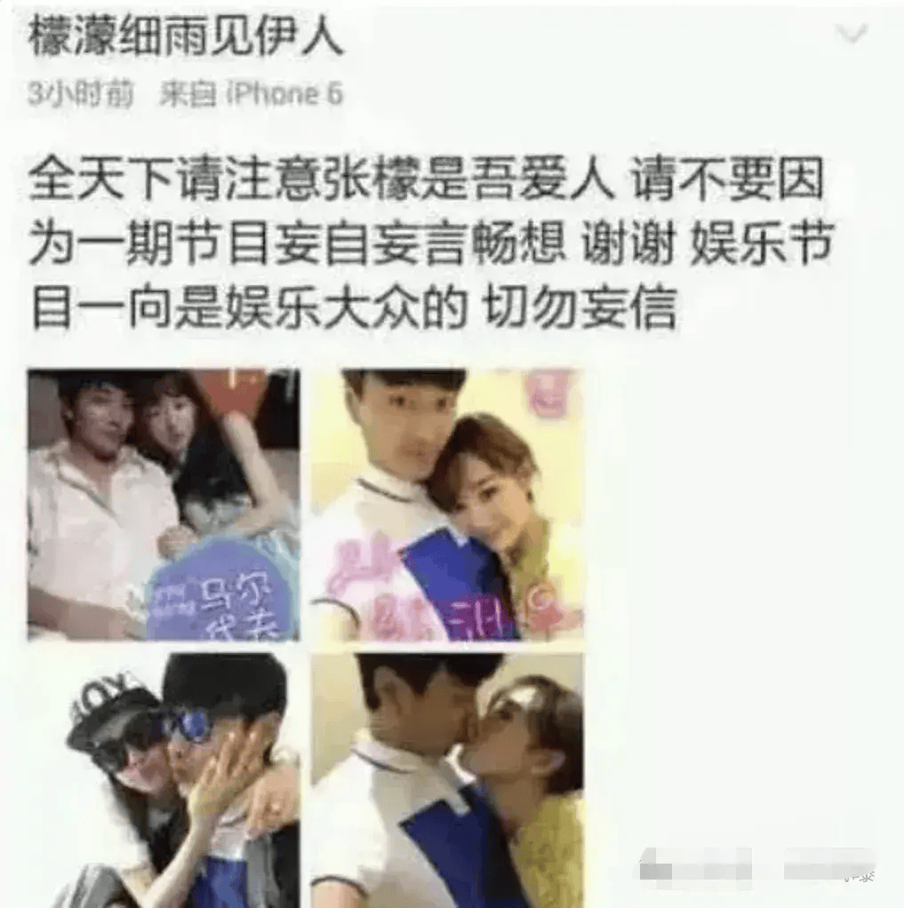 她们声名毁了,他们隐身了_毛晓彤_李金铭_陈翔