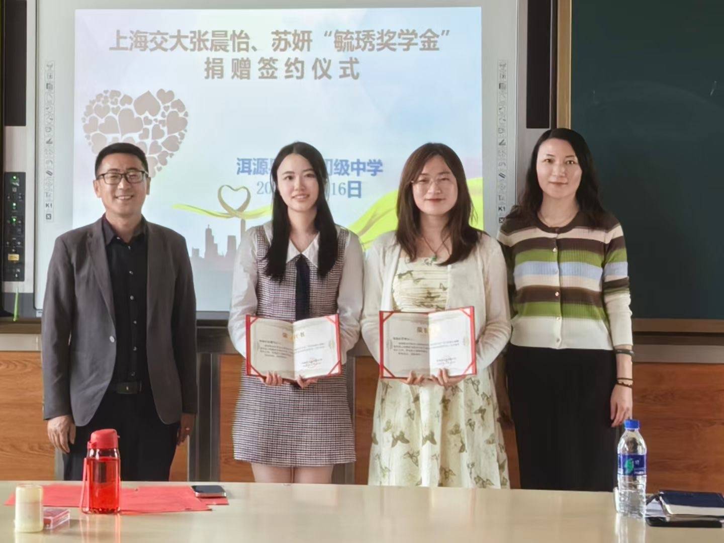 用于奖励玉湖中学家庭经济困难,在校表现突出的学生