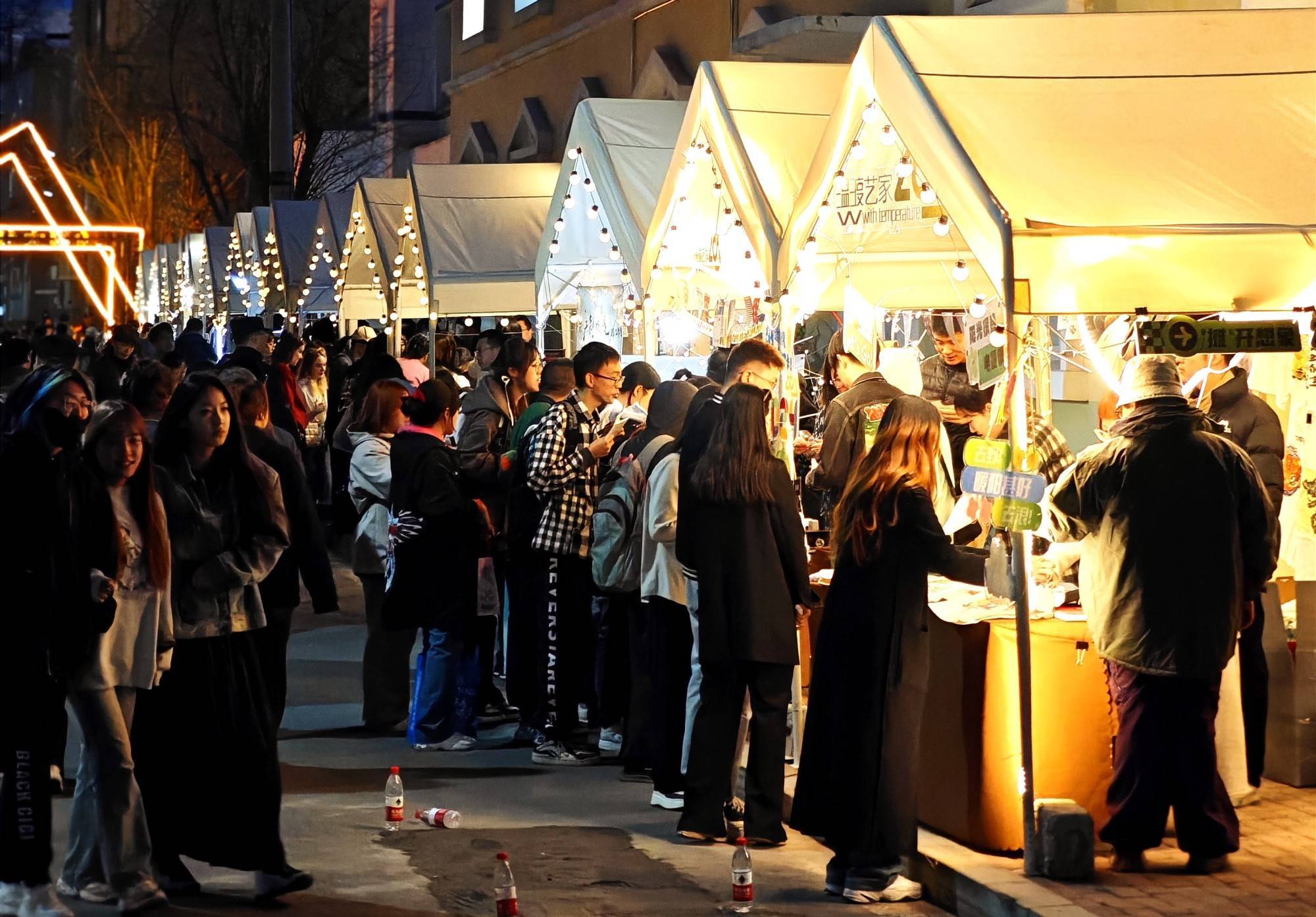 哈师大"创意市集"火热启幕