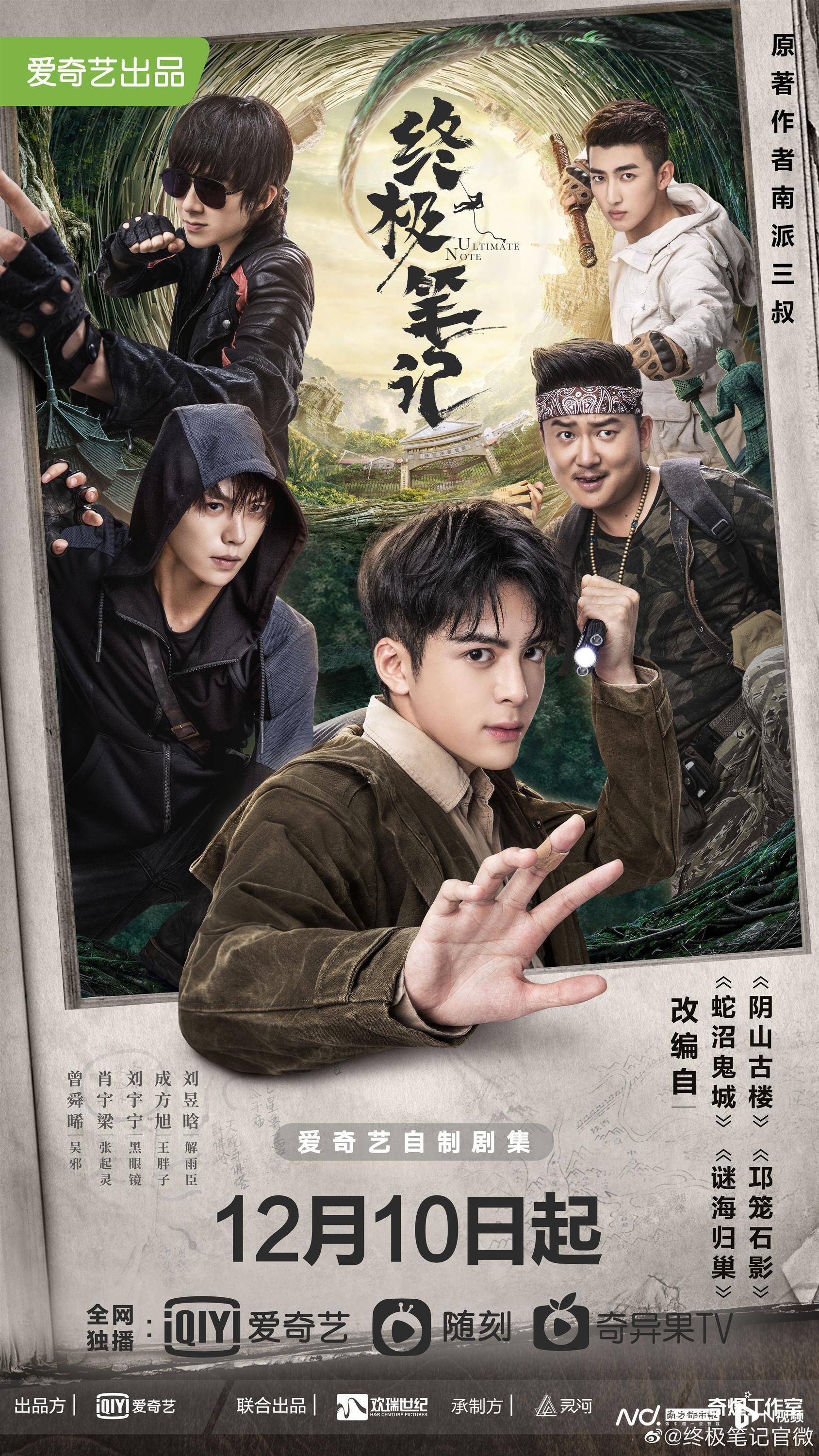 娱乐厂牌观察②:这四大潜力股,谁是下一个头部公司?